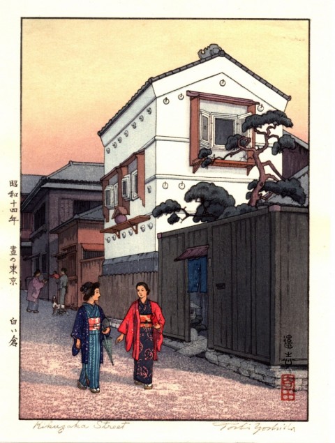 Kikuzaka Street 